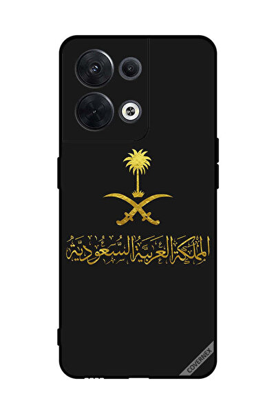Covernex غطاء حماية لهاتف أوبو رينو 8 المملكة العربية السعودية