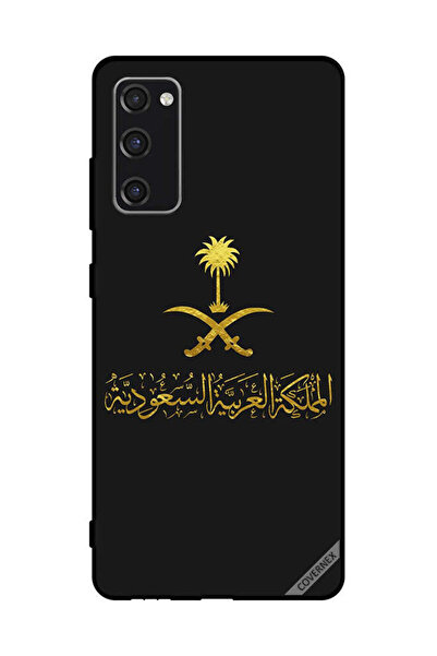 Covernex غطاء حماية لهاتف سامسونج جالكسي S20 FE 5G المملكة العربية السعودية