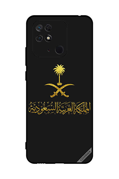 Covernex غطاء حماية لهاتف شاومي ريدمي 10 سي المملكة العربية السعودية