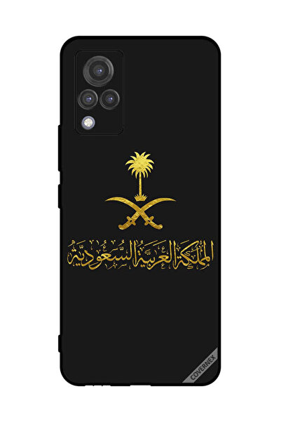 Covernex غطاء حماية لهاتف فيفو V21 المملكة العربية السعودية