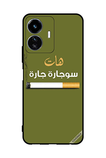 Covernex غطاء حماية لهاتف فيفو Y77 سوجاره
