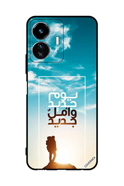 Covernex غطاء حماية لهاتف فيفو Y77 يوم جديد أمل جديد باللغة العربية