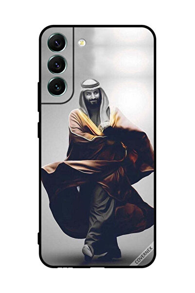 Covernex غطاء حماية لهاتف سامسونج S22+ 5G محمد بن سلمان