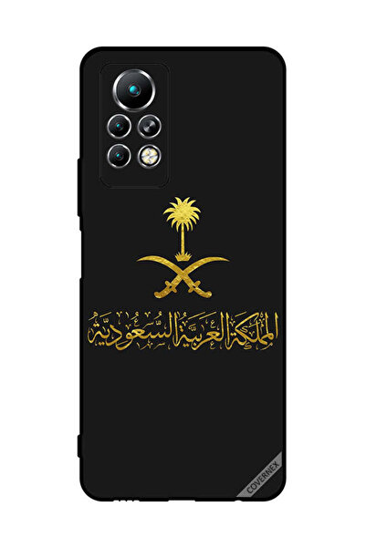 Covernex غطاء حماية لهاتف إنفينيكس نوت 11 برو المملكة العربية السعودية