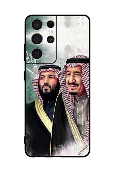 Covernex غطاء حماية لهاتف سامسونج إس 21 ألترا 5G الملك سلمان ومحمد