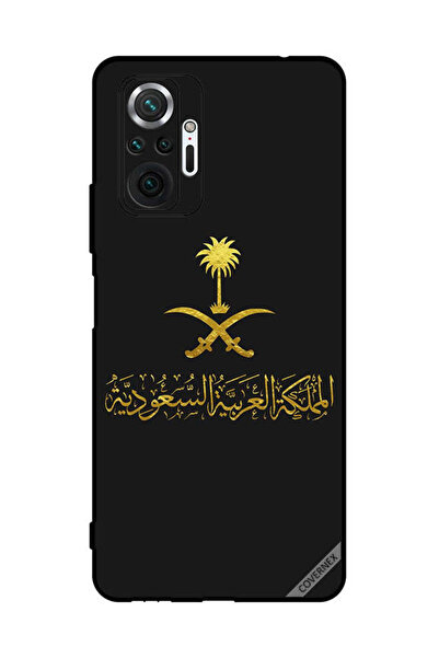 Covernex غطاء حماية لهاتف شاومي ريدمي نوت 10 برو المملكة العربية السعودية