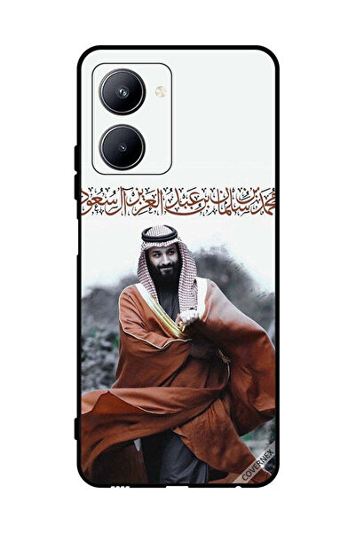 Covernex غطاء حماية واقٍ لهاتف ريلمي C33 محمد بن سلمان بن عبد العزيز