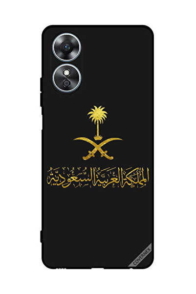 Covernex غطاء حماية لهاتف Oppo A17 المملكة العربية السعودية