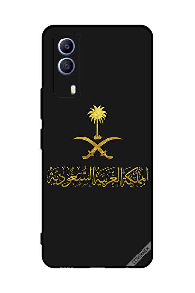 Covernex غطاء حماية لهاتف فيفو T1x المملكة العربية السعودية