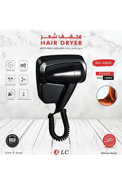 DLC 1200W Wall-Mounted Hair Dryer - Compact & Quick Drying with Wall Holder