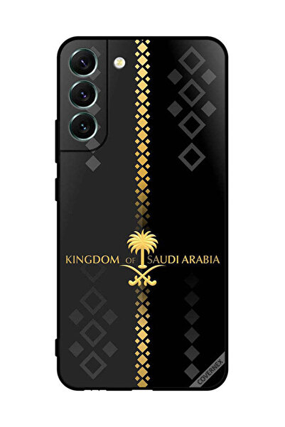 Covernex غطاء حماية لهاتف سامسونج S22+ 5G بنمط المملكة العربية السعودية