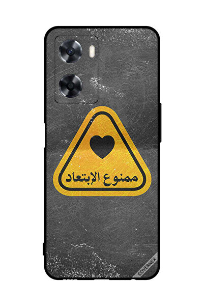 Covernex غطاء حماية لهاتف Oppo A57s - اقتباس باللغة العربية