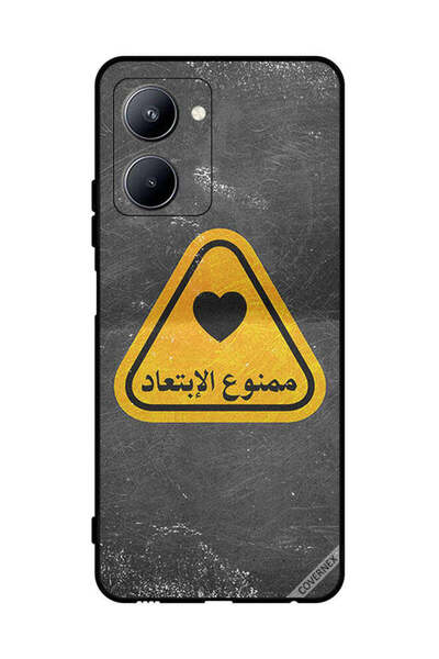 Covernex Protective Case Cover For Realme C33 Arabic Qoute