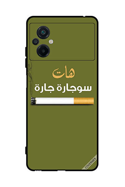 Covernex غطاء حماية لهاتف شاومي بوكو M5 4G سوجاره