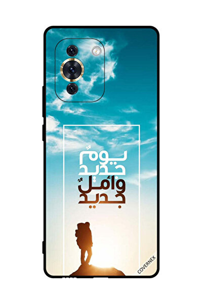 Covernex غطاء حماية لهاتف هواوي نوفا 10 يوم جديد وأمل جديد باللغة العربية
