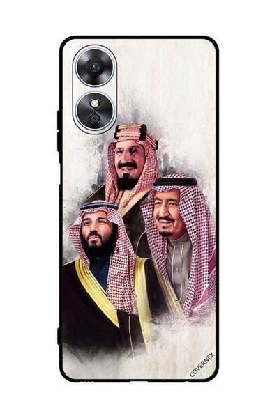 Covernex غطاء حماية لهاتف أوبو A17 محمد سلمان عبد العزيز آل سعود