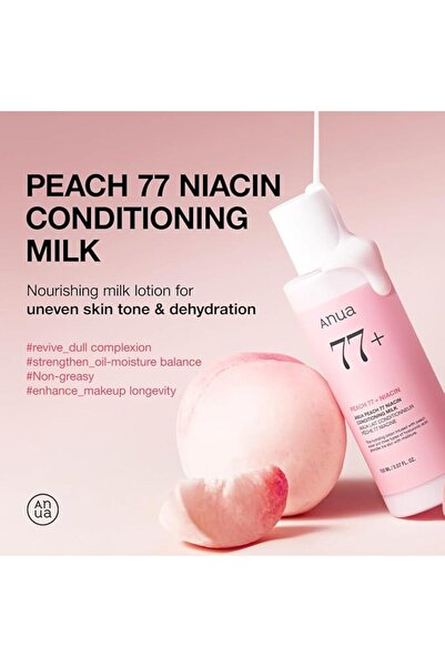 ANUA PEACH 77% NIACIN CONDITIONING MILK 150ml