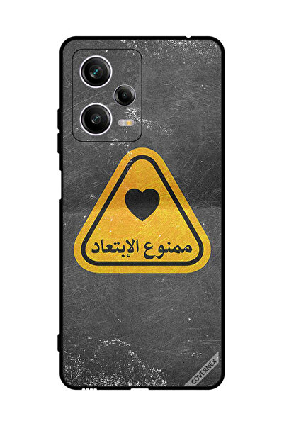 Covernex غطاء حماية لهاتف شاومي ريدمي نوت 12 برو - اقتباس باللغة العربية