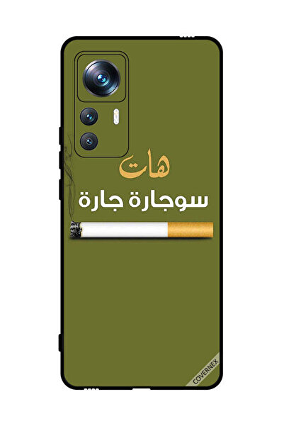 Covernex غطاء حماية لهاتف شاومي 12T برو سوجاره