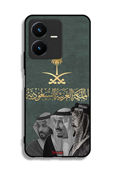 Tolwak غطاء حماية لهاتف فيفو Y22 الملك سلمان وعبد العزيز ومحمد