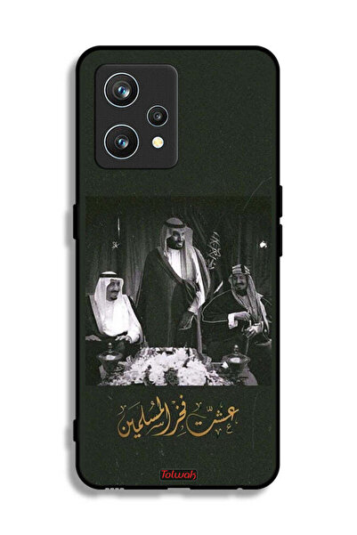 Tolwak غطاء حماية لهاتف ريلمي 9 برو بلس فخر الملك سلمان والملك عبد العزيز ومحمد