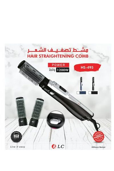 DLC Hair Straightening Comb 1200W