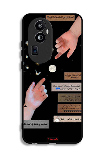 Tolwak غطاء حماية لهاتف أوبو رينو 10 برو بلس بعبارات عربية وأيدي ملامسة