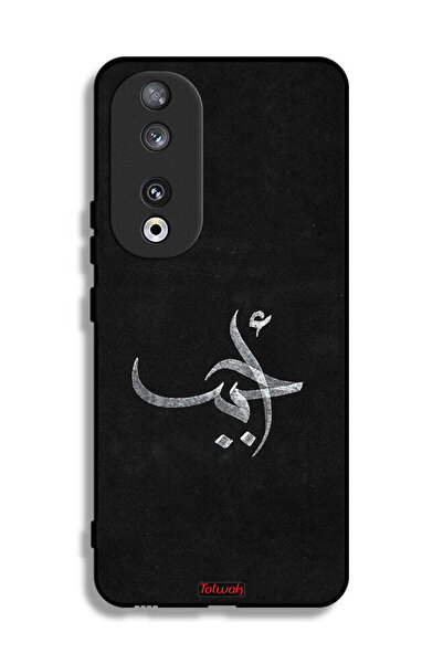 Tolwak غطاء حماية لهاتف Honor 90 Ahabab