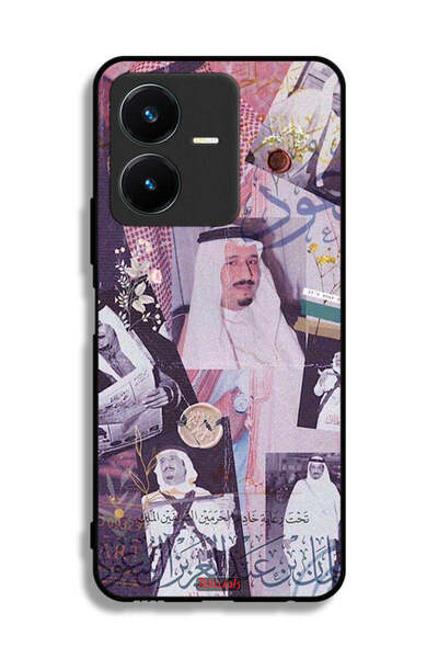 Tolwak غطاء حماية لهاتف فيفو Y22 - صور قديمة للملك سلمان