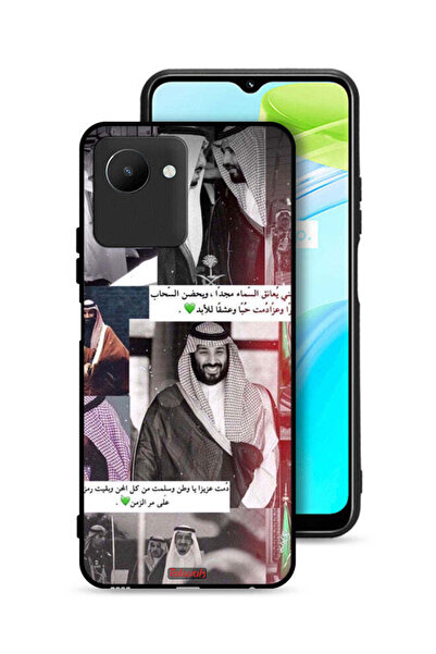 Tolwak غطاء حماية ريلمي سي 30 اس - الملك سلمان ومحمد