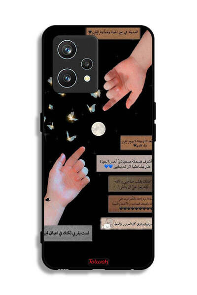 Tolwak غطاء حماية لهاتف ريلمي 9 برو بلس بعبارات عربية وأيدي ملامسة