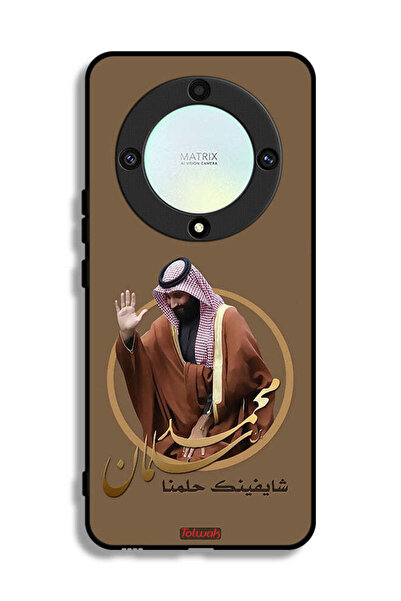 Tolwak غطاء حماية لهاتف Honor X9a - فن محمد بن سلمان