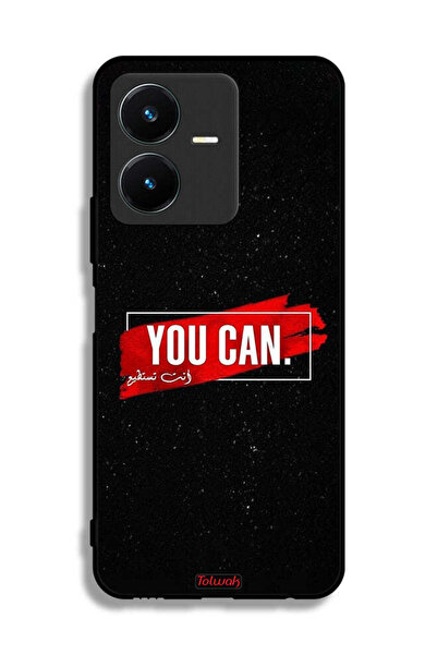 Tolwak غطاء حماية فيفو Y22 يمكنك