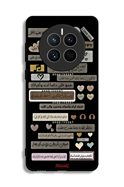 Tolwak غطاء حماية لهاتف هواوي ميت 50 إي بعبارات عربية