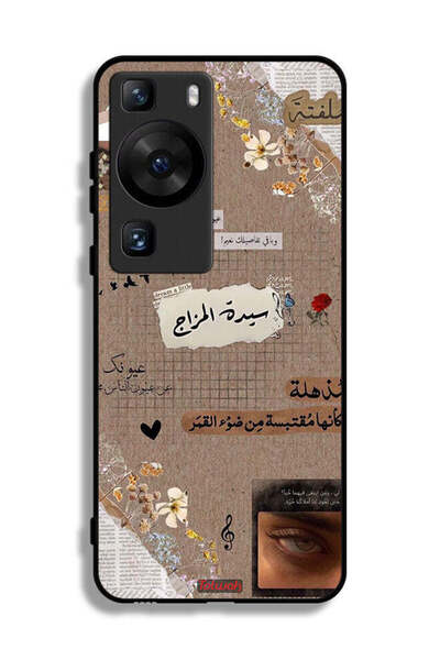 Tolwak غطاء حماية لهاتف هواوي بي 60 - اقتباسات عربية - حلم صغير