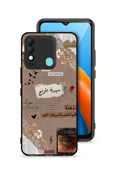 Tolwak غطاء حماية لهاتف تكنو سبارك 8 - اقتباسات عربية - حلم صغير