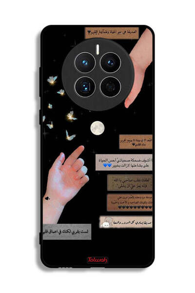 Tolwak غطاء حماية لهاتف هواوي ميت 50 إي بعبارات عربية وأيدي ملامسة