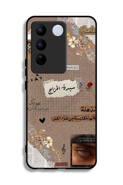 Tolwak غطاء حماية لهاتف فيفو V27 - اقتباسات عربية - حلم صغير