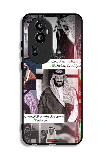 Tolwak غطاء حماية Oppo Reno10 Pro (الصين) الملك سلمان ومحمد