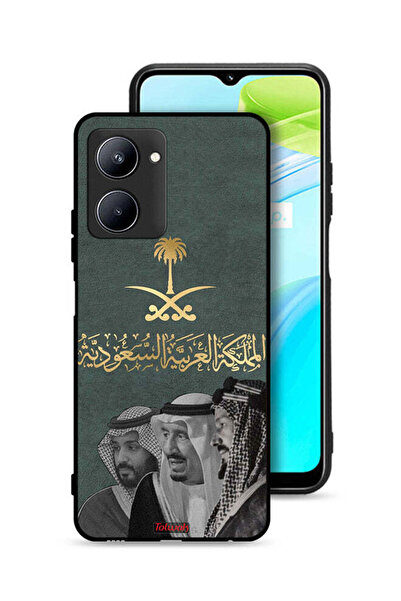 Tolwak غطاء حماية Realme C33 الملك سلام وعبد العزيز ومحمد