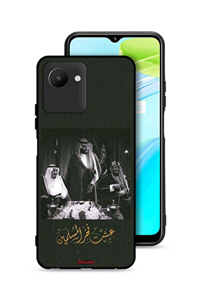 Tolwak غطاء حماية لهاتف Realme C30s الملك سلمان والملك عبد العزيز ومحمد فخر ا...