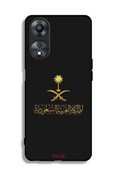Tolwak غطاء حماية لهاتف Oppo A58 5G - علامة المملكة العربية السعودية