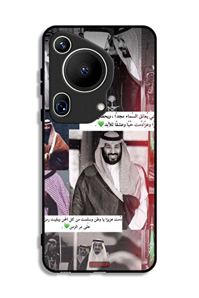 Tolwak غطاء حماية هواوي بيورا 70 ألترا الملك سلمان ومحمد