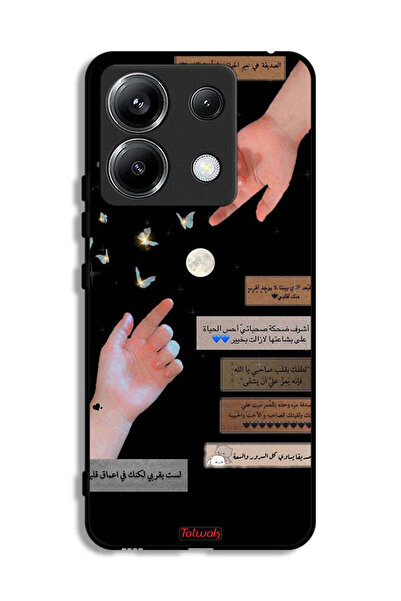 Tolwak غطاء حماية لهاتف شاومي ريدمي نوت 13 برو 5G بعبارات عربية وأيدي ملامسة