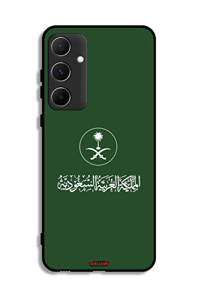 Tolwak غطاء حماية لهاتف سامسونج جالاكسي A55 5G، تصميم المملكة العربية السعودية