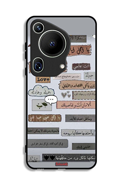 Tolwak غطاء حماية لهاتف هواوي بيورا 70 ألترا بعبارات حب عربية