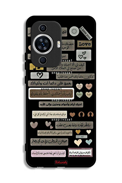 Tolwak غطاء حماية لهاتف هواوي نوفا 12 لايت بعبارات عربية