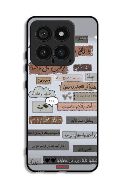 Tolwak Xiaomi 14 Protective Case Cover Arabic Love Quotes