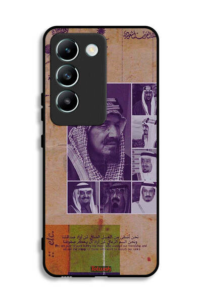 Tolwak غطاء حماية لهاتف فيفو V30 لايت 4G - صور قديمة لملوك السعودية