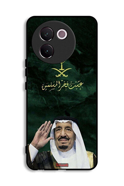 Tolwak غطاء حماية لهاتف فيفو V30e 5G الملك سلمان فخر المسلمين